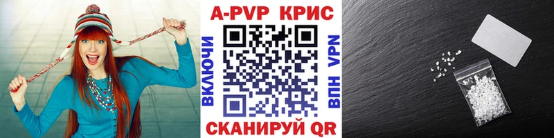 закладка  Купино  A PVP мука 