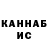 Кетамин VHQ Raffaele Pianese