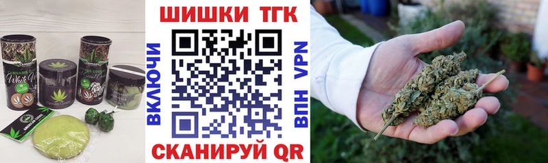 закладка Купино Cannafood марихуана