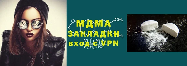 COCAINE Горячеводский