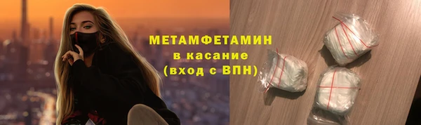 ALPHA PVP Бронницы