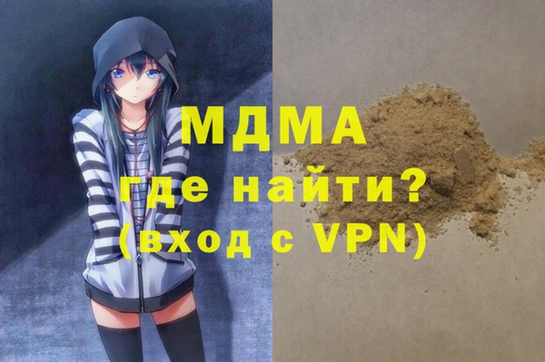 винт Бугульма