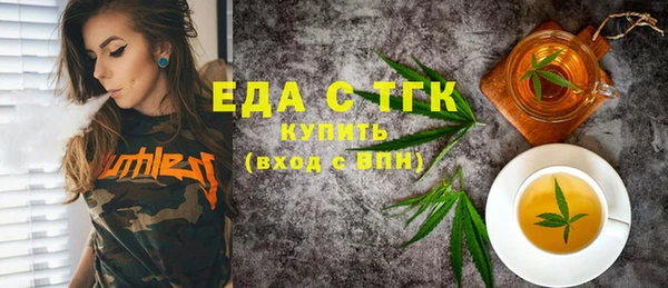 jwh Бородино