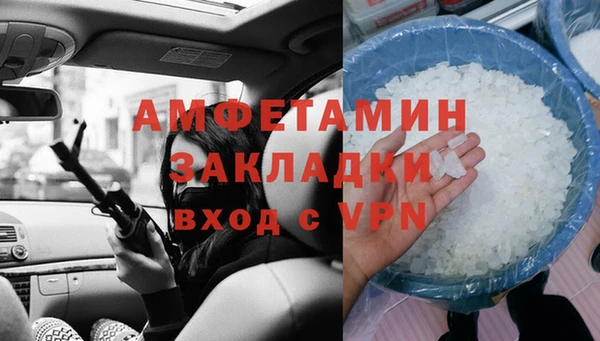ALPHA PVP Бронницы