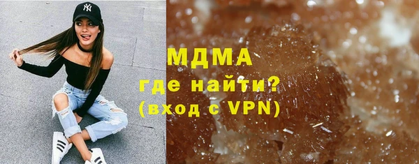 ALPHA PVP Бронницы