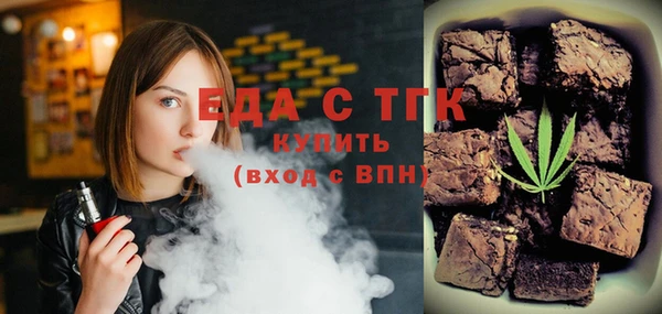 круглые Богородицк
