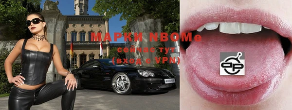 jwh Бородино