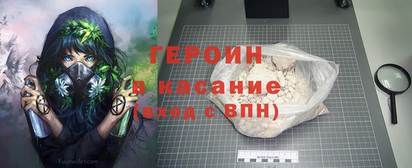 ALPHA PVP Бронницы