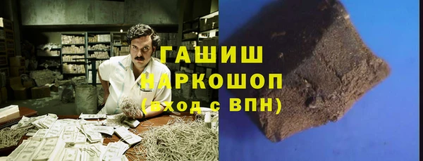 винт Бугульма