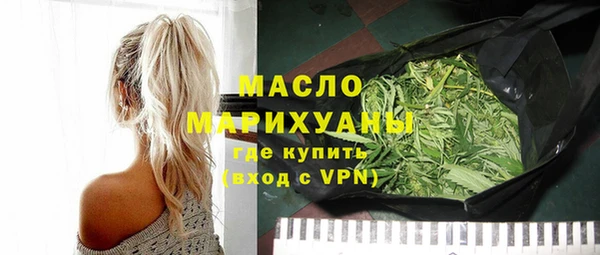 ALPHA PVP Бронницы