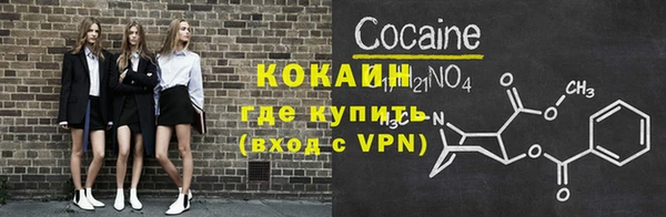 круглые Богородск