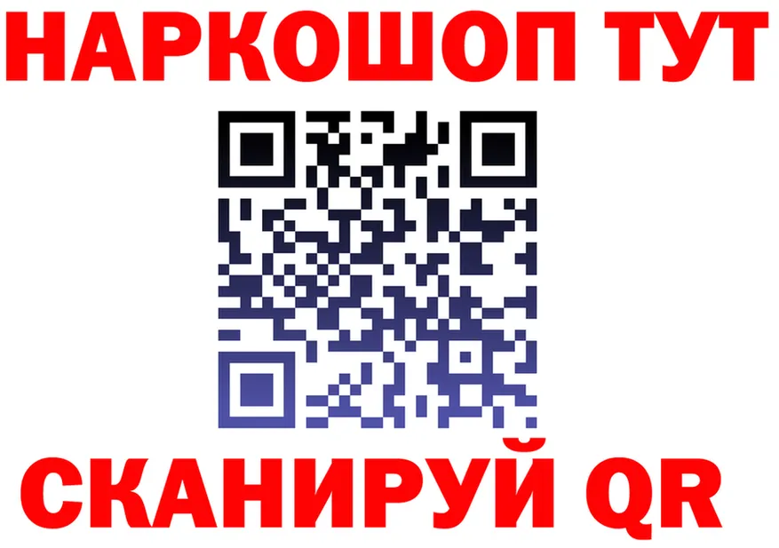 КОКАИН VHQ зеркало shop блэк спрут Купино