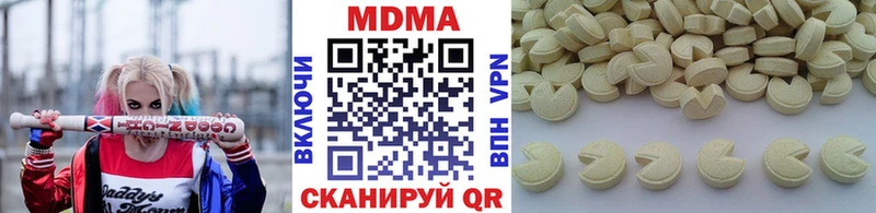 МДМА crystal  Купино 