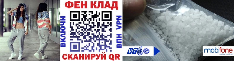 ОМГ ОМГ вход магазин продажи наркотиков Купино Первитин Methamphetamine